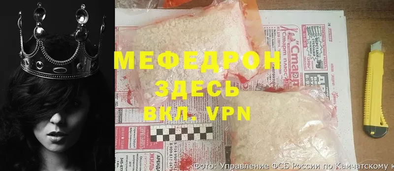 Мефедрон мяу мяу  Дигора 